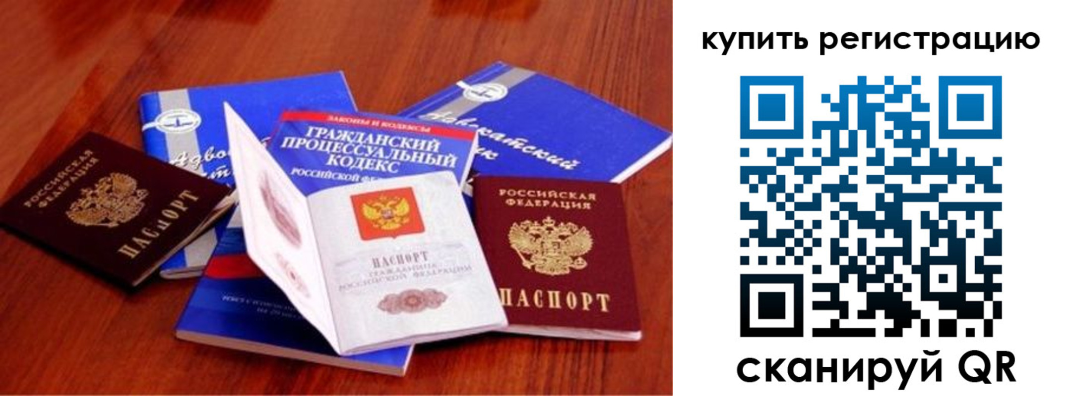 найти адрес прописки в Новотроицке