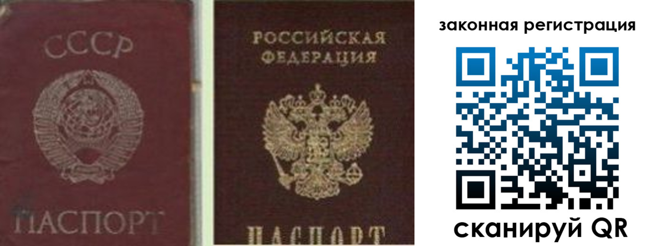 регистрация для дет. сада в Новотроицке
